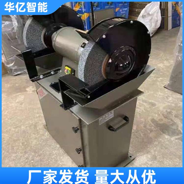 吸尘环保式砂轮机工业级抛光除尘打磨机沙轮机防尘式砂轮机