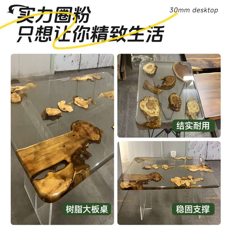 现货白色透明款树脂大板桌实木茶桌白杨木透明创意海浪餐桌桌子