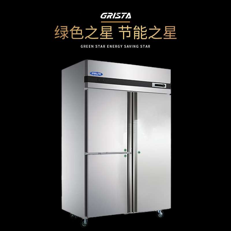 星星Z1.0U3 商用三门冰箱大容量挂猪柜立式不锈钢双温冷藏冷冻柜