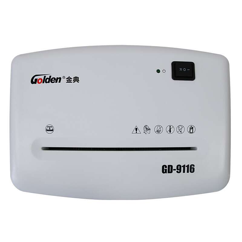金典GD-9116碎纸机电动办公碎纸机 粒状大功率 碎纸机
