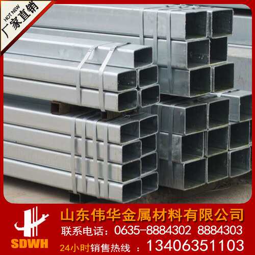 20*20 40*40 50*50 方管 q235b 热镀锌方管 铁方通  大量现货