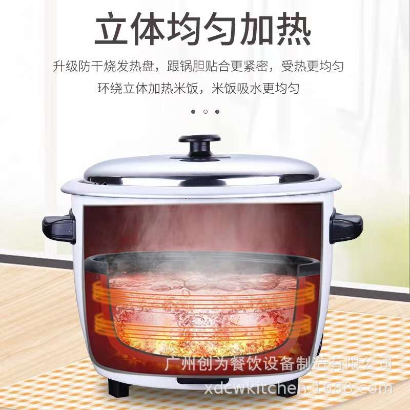 广州老实电饭锅 无涂层加厚白胆 家用商用老式锅 煮饭快简单耐用
