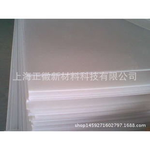 德国恩信格进口白色TECAFINE PP(PP)聚丙烯板-Polypropylene板