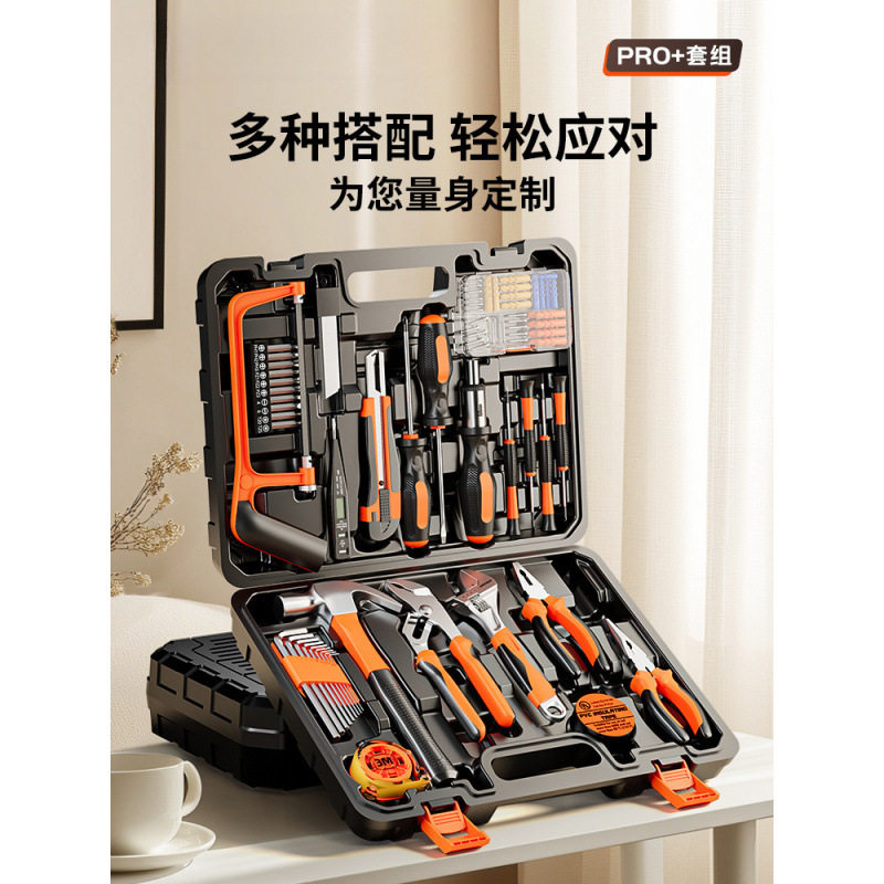 绿林工具套装家用工具箱多功能五金维修大全家庭电工全套组合车载图片