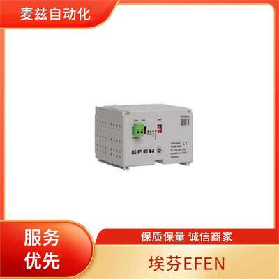 EFEN 埃芬29300-1800德国熔断器 Y FMU 160/3-U0 1600A/3 Af Km