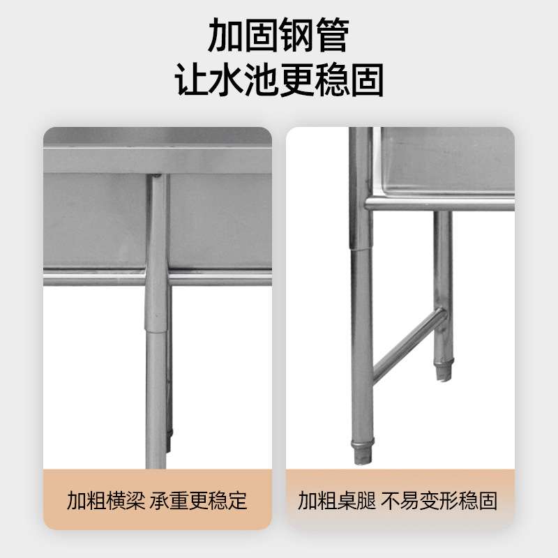 不锈钢沥水池 欧式一池一台厨房操作台 商用不锈钢水池单眼水槽