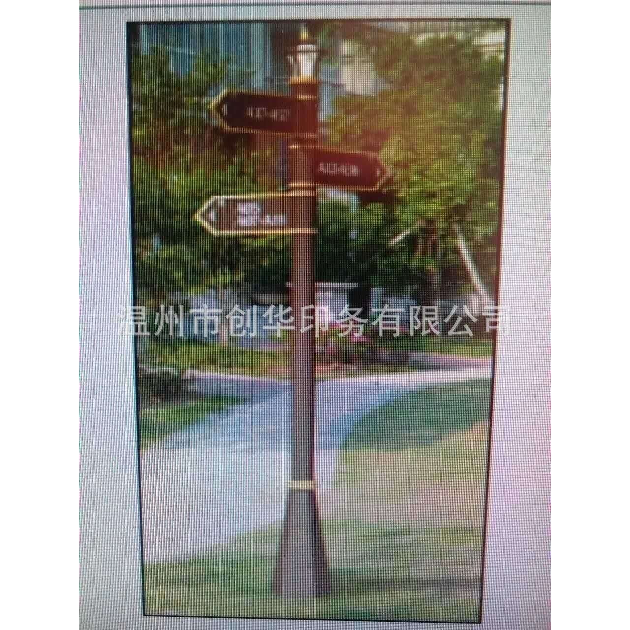 小区标识牌户外导视牌停车场指示牌道路小区标牌导向牌立式牌
