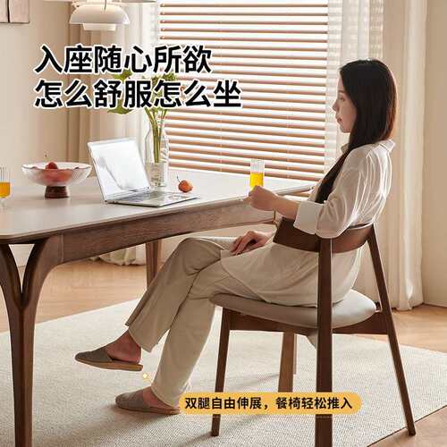 吉与 中古风长方形实木餐桌2026年新款家用胡桃色岩板白蜡木餐桌