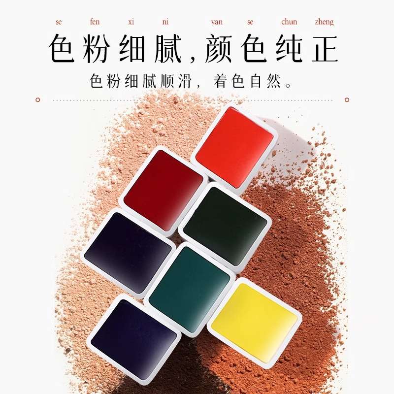鲁本斯幽兰系列固体水彩颜料第五代艺术家12色24色铁盒套装户外写