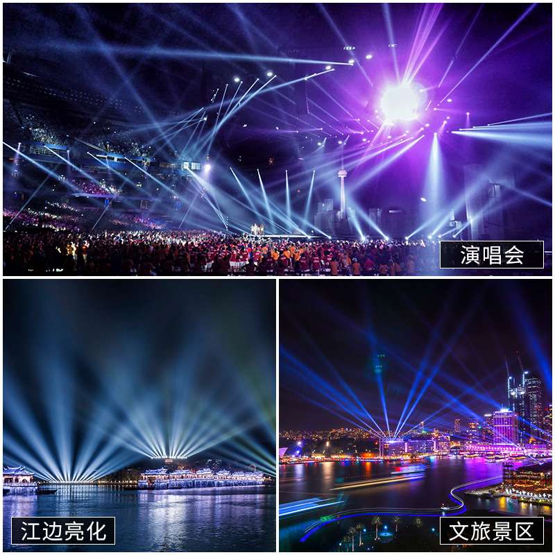 防水光束灯350W户外景观亮化演出防雨摇头灯酒店海边喷泉楼顶灯光
