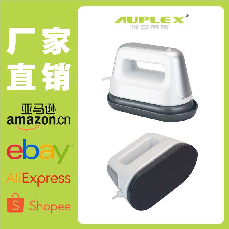 迷你熨斗式烫画设备便捷式手持小型热转印机三挡控温T恤印花烫熨