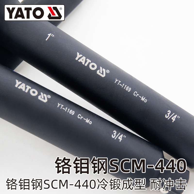 易尔拓YATO铬钼钢风炮套筒转换接头3/4转1延长接杆风动气动接头