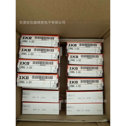 IKO导轨BSR1530SL BSR2050SL BSR2060SL BSR2070SL BSR25100SL