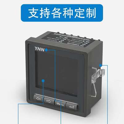 CHD194E-ASY/9SY/3SY/2SY多功能表数显电流电压功率组合表485