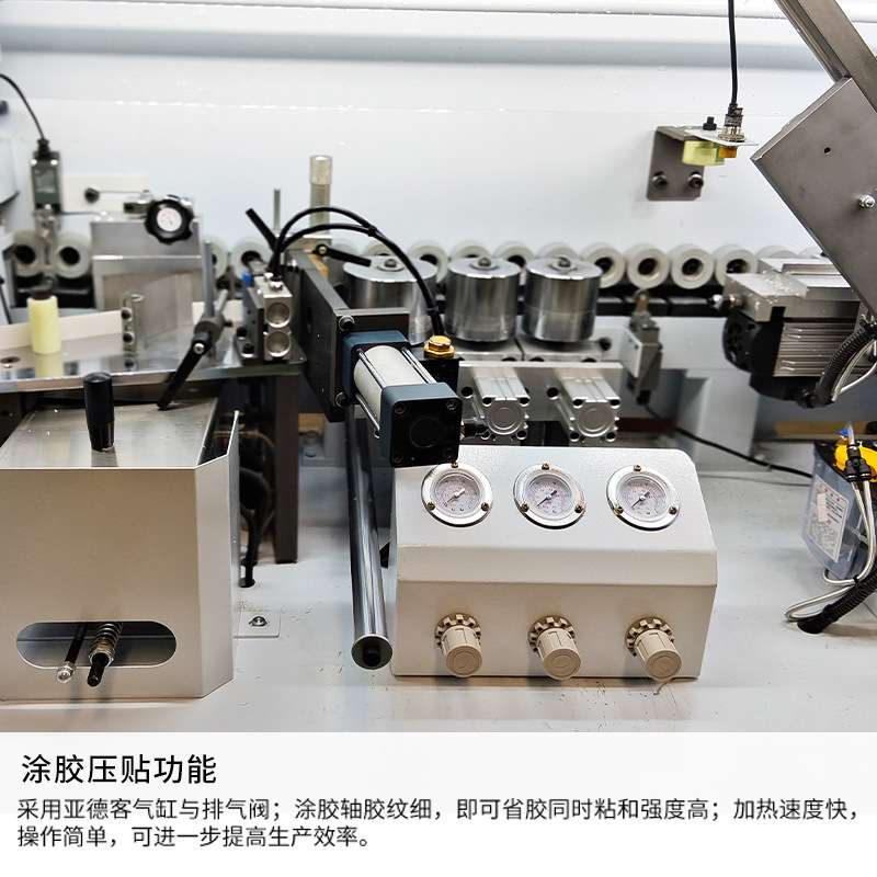 MD515-5全自动直线封边机板式家具橱柜门板双修封边刮边木工机械