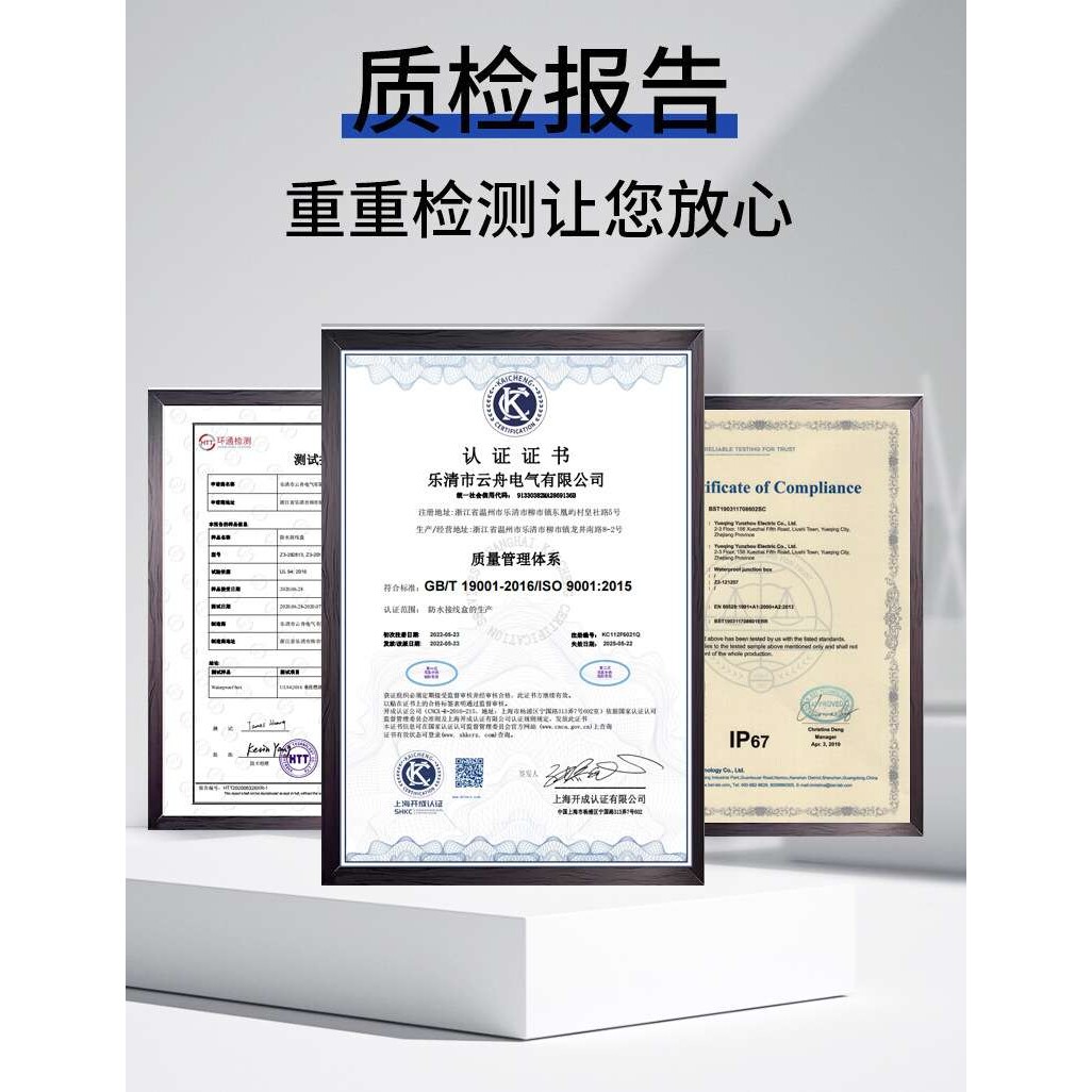 300*300*170mmABS塑料搭扣户外防水箱PLC卡扣配电箱电气合页搭扣