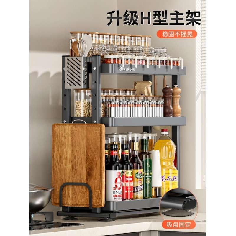 抽拉式调料架台面油盐酱醋瓶罐多层料理收纳架子厨房调味品置物架