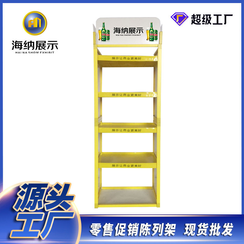 零售货架促销陈列架展示架纸纸产品ABS展示柜纸板纸货架落地商超