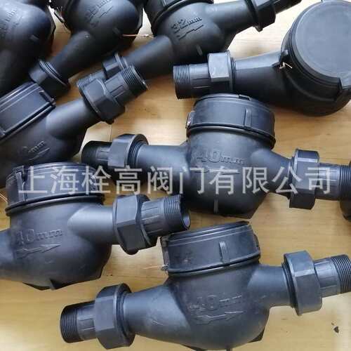 PVC水表 耐弱酸碱弱腐蚀法兰塑料水表 口径DN20-DN50PVC塑料水表