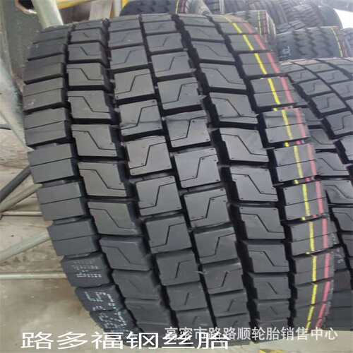 路多福13R22.5 12R22.5 315/80R22.5 385/65R22.5卡货车钢丝轮胎