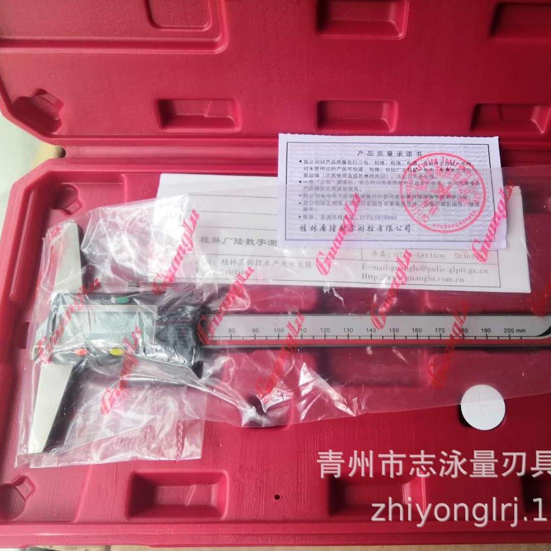 原厂桂林量具 山字牌 桂量 广陆电子数显单钩深度尺0-200 0-300
