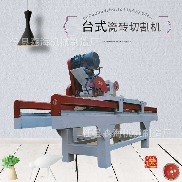 大理石数控切割机台式瓷砖加工机械设备 全自动大型石材磨边机