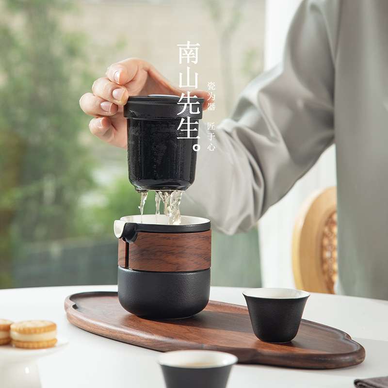 南山先生万象快客杯功夫旅行茶具便携式一壶三杯泡茶套装喝茶茶杯