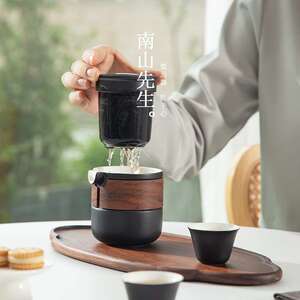 南山先生万象快客杯功夫旅行茶具便携式一壶三杯泡茶套装喝茶茶杯