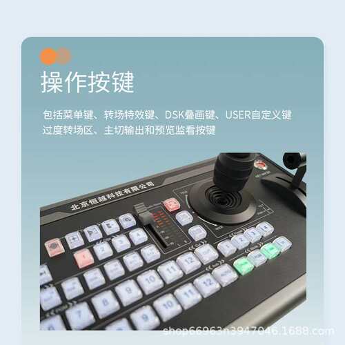 赛天鹰12路导播键盘VMIX芯象一体机直播机MIDI键盘特技切换面板