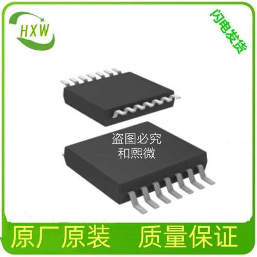 LTC6811HG-1#3ZZTRPBF 封装SSOP48 芯片 BOM配单 元器件