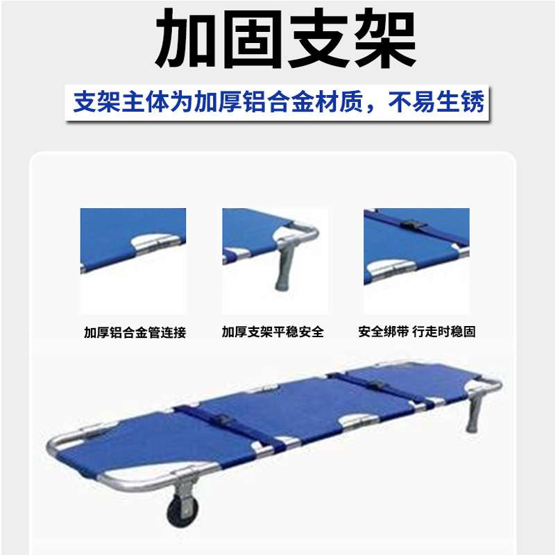 120救护车担架急救带轮便携伤员转移铝合金不锈钢两折抬人架救生