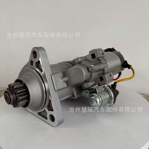 后801569147上汽红岩杰狮菲亚特起动机马达24V8.0KW 12齿，13齿
