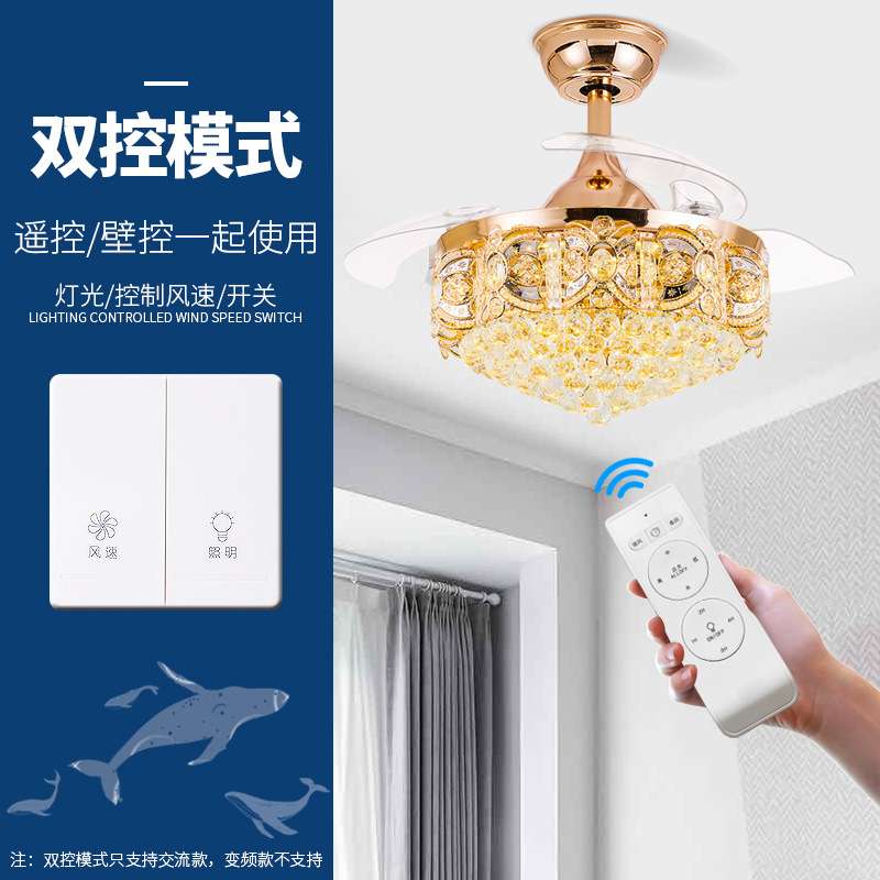 隐形吊扇灯电风扇水晶客厅餐厅欧式简约风扇灯带led风扇吊灯