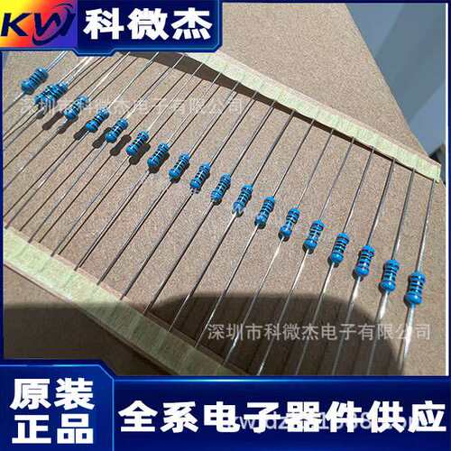 47KΩ 51KΩ 68KΩ 100KΩ欧 1/4W金属膜电阻五色环电阻 精密度1%