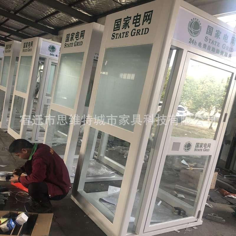 ATM机专用智能防护舱 方型手动防护舱 网点智慧柜员机罩 防护舱