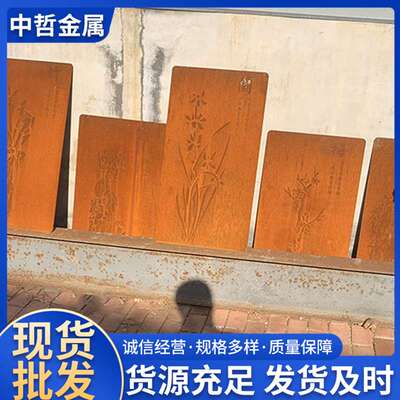 现货 耐候板q355nh耐候钢板34*100规格齐全种类繁多 发货及时