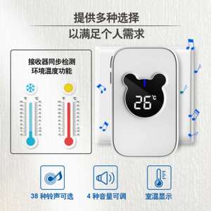 晨技新自发电无线门铃家居防水音乐门铃远距离电子遥控门铃带室温