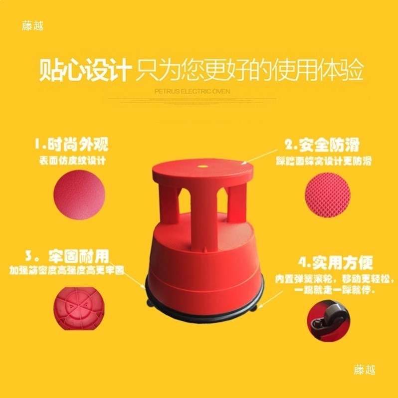 SAF梯凳 柜子货架登高凳仓库理货凳取货凳脚踏凳洗车塑料凳家用梯
