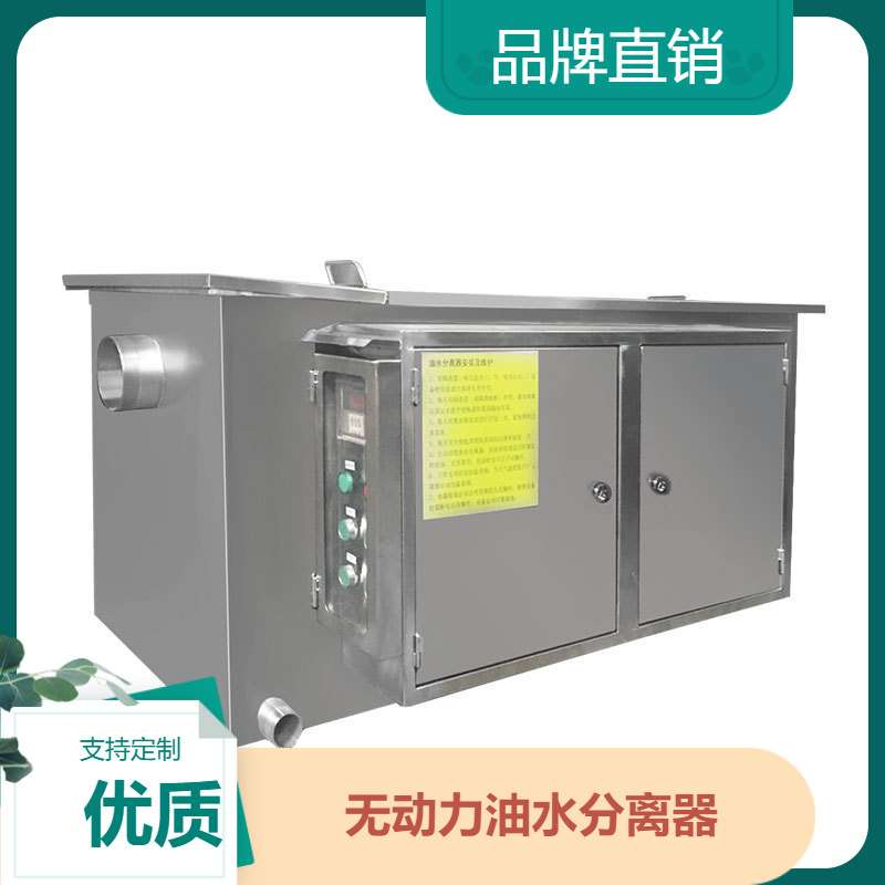 餐饮用油脂分离器自动加热防凝固螺旋除渣酒店食堂厨房用厂家直发