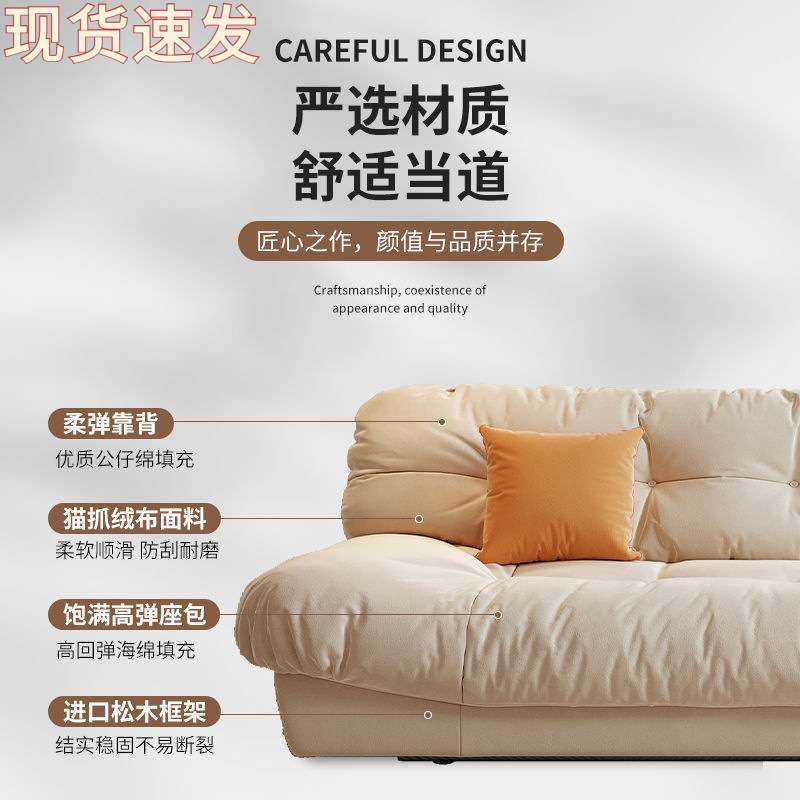 奶油风云朵沙发网红直排客厅小户型科技布艺超宽懒人沙发轻奢现代