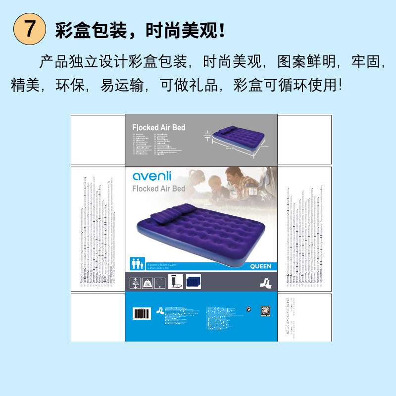 jilong PVC植绒充气床蜂窝式透气充气双人床套装充气床垫