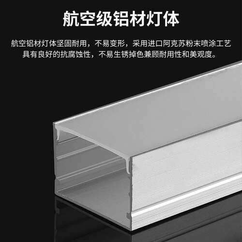 超市改造超低温线性灯免桥架拼接透镜长条灯代替传统轨道灯平板灯