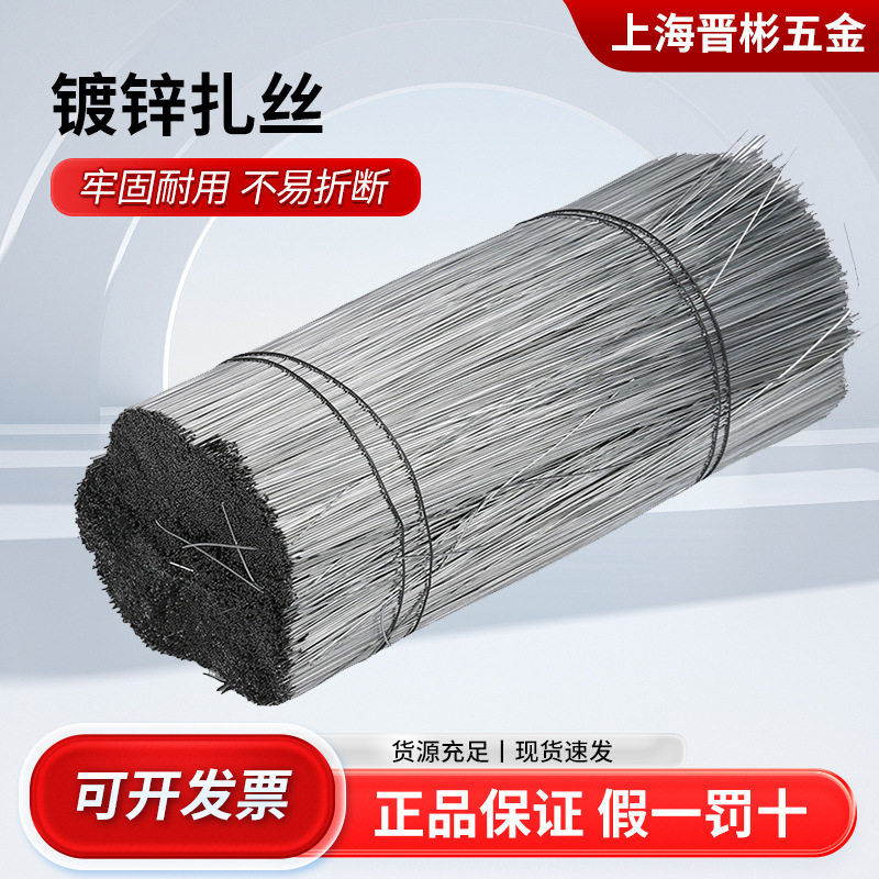 建筑工地大棚捆绑丝工业级22号24号镀锌扎丝手工铁丝线扎带防锈钢