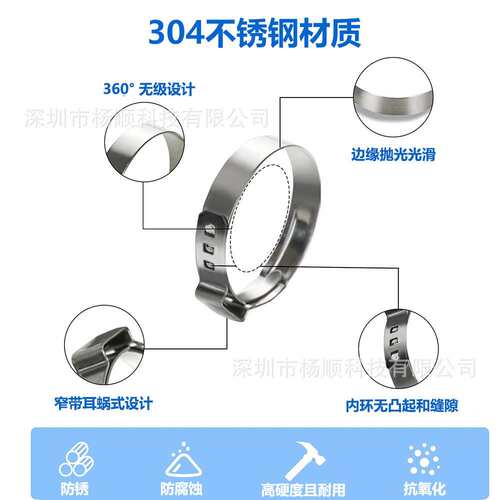 跨境120pcs盒装 304不锈钢单耳无极卡箍5.8-23.5mm固定软管夹喉箍