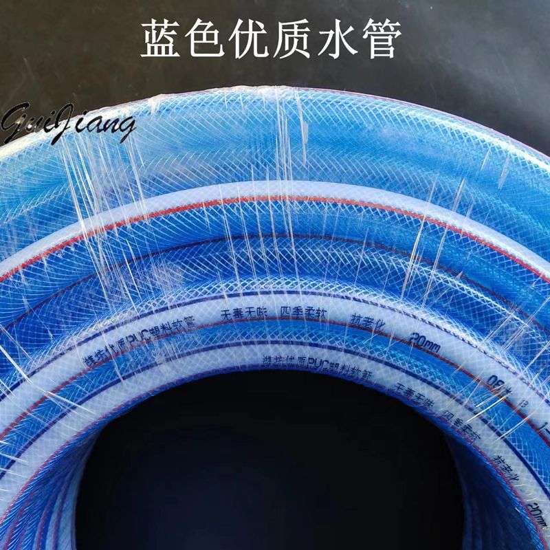 加厚水管软管家用软水管子蛇皮管4分水管洗车自来水pvc塑料浇花管