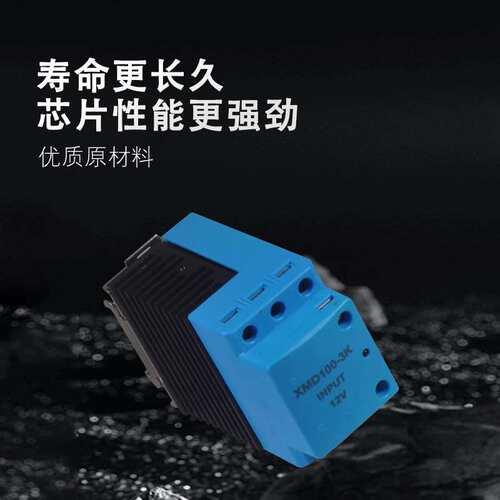 希曼顿固态接触器一体XMD100-3K XMD100-3P固态继电器
