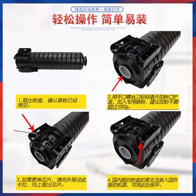 适用MX754夏普M6508N粉盒M7508墨粉盒B6581D墨盒M654N M754 M7570