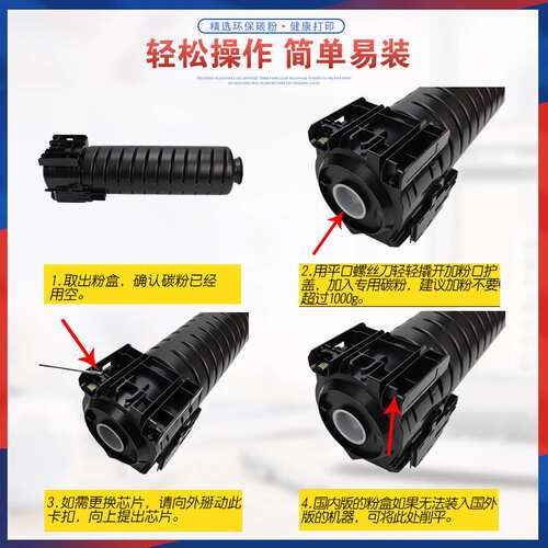 适用MX754夏普M6508N粉盒M7508墨粉盒B6581D墨盒M654N M754 M7570