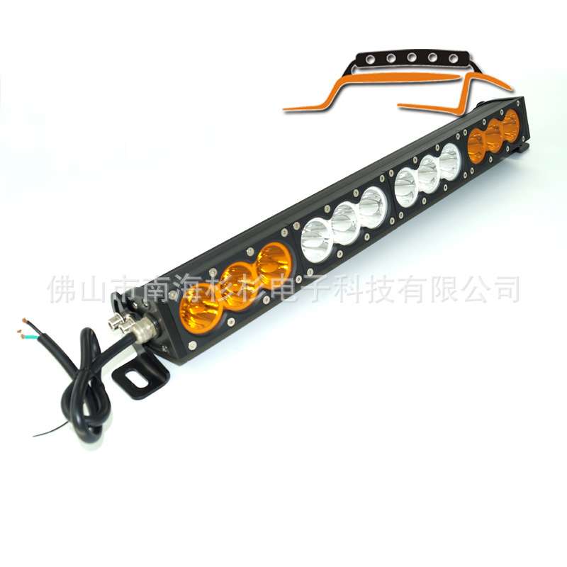 单排长条灯 越野车双色工作灯 LED车顶灯 LED长条灯 LED改装灯