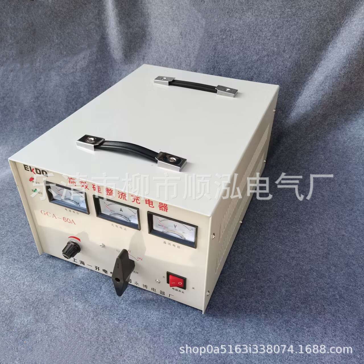 GCA-60A 6V12V24V汽车电瓶充电器蓄电池直流充电机
